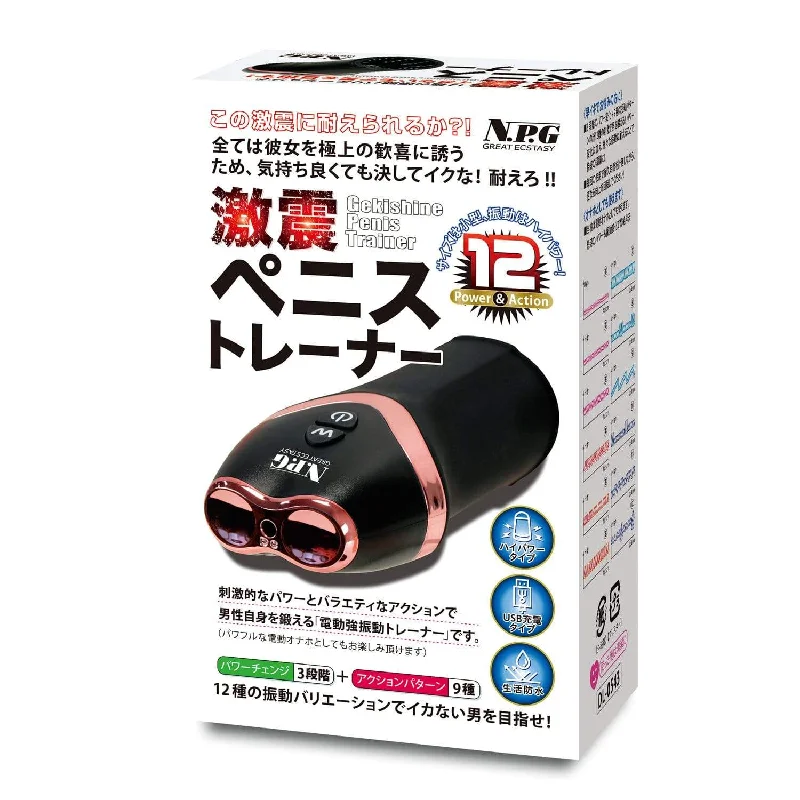 NPG - Gekishine Rechargeable Penis Trainer Masturbator (Black)