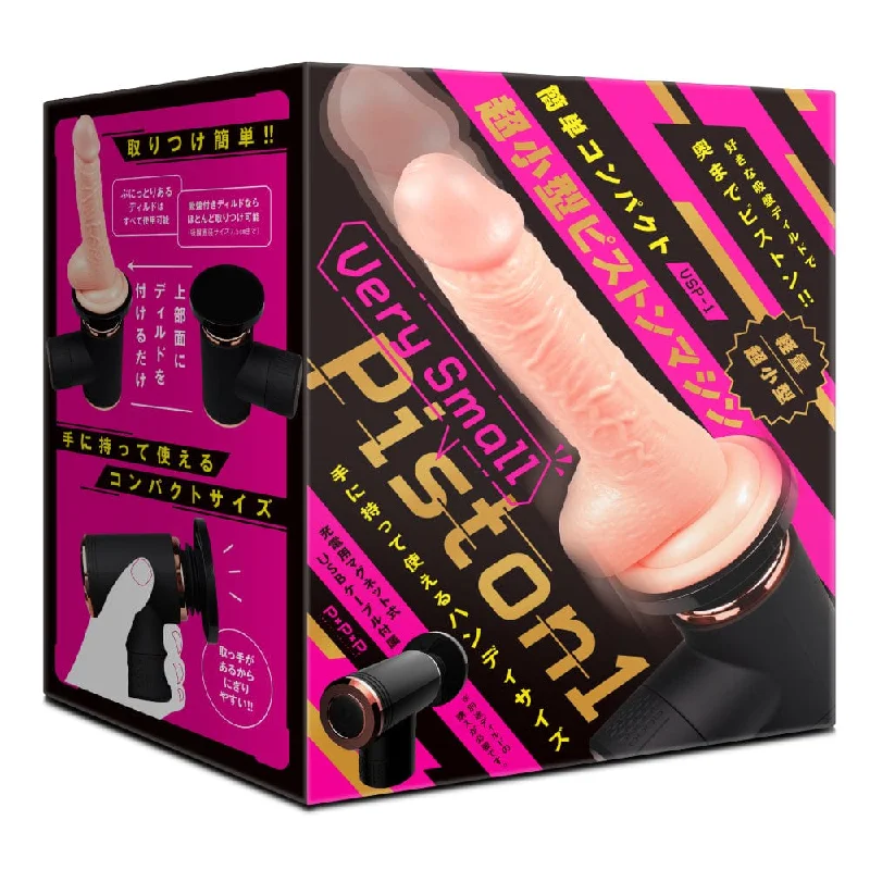 PPP - Realistic Dildo Easy Compact Ultra Small Thrusting Piston Machine VSP-1 (Beige)