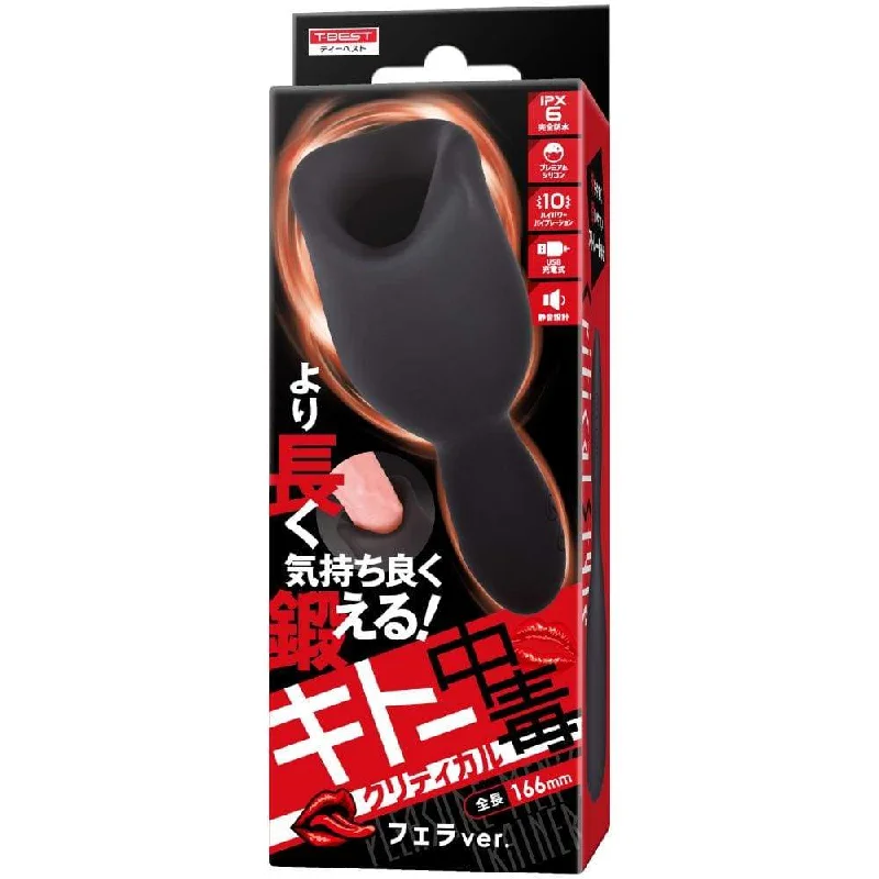 T-Best - Kito Addiction Critical Blowjob Masturbator (Black)