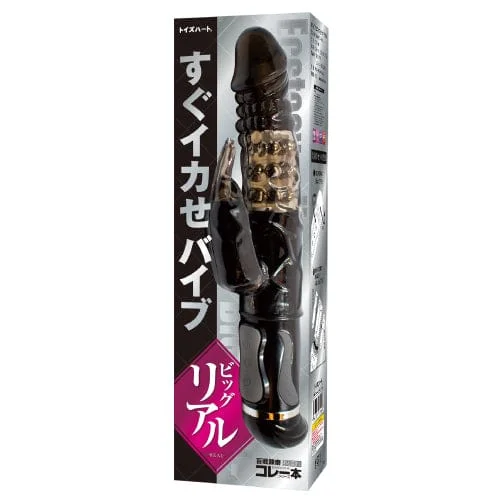 Toysheart - Ecstasy Vibe Big Real Rabbit Vibrator (Black)